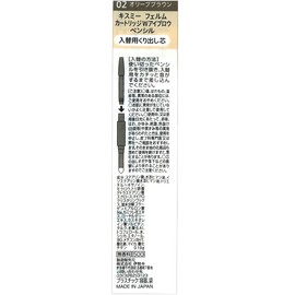 ferumu Cartridge W aiburoupensiru (directly for) 02 Olive Brown