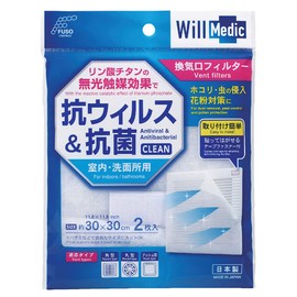 Fuso Chemical F-223 Wilmedic Ventilation Vent Filter, Made in Japan