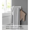 Yamazaki 3648 Magnetic Kitchen Towel Hanger, White, Approx. W 6.5