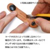 Tabarat Cord Clip, Long, Cable Clip, Band, Genuine Leather, Made