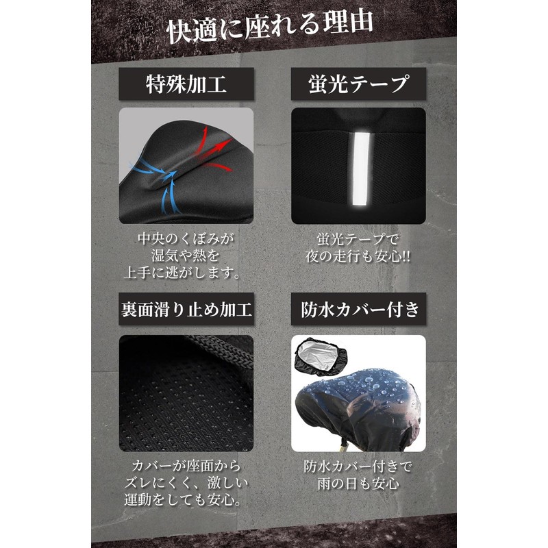 Bicycle Saddle Cover, Cushion, Waterproof, Painless, Exercise Bike, Cross Bike,