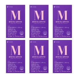 Hanmi Yanghyang Mucin Collagen Glutathione Powder Leucine Powder Musin Naedonnaesan Review Effects 6 / 한미양향 뮤신 콜라겐 글루타치온 분말 류신 가루 무신 내돈내산 후기 효과 효능 6개