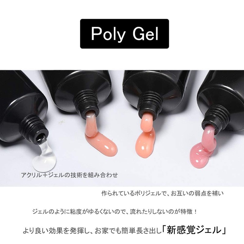 Polygel, Single Item, Gel Nail Length, 2.1 oz (60 g),