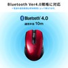 Sanwa Supply MA-BTBL171R Bluetooth 4.0 Mouse, BlueLED, 5 Buttons, Symmetrical,