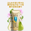 Pantene Moist Smooth Care Rinse Treatment 6.3 oz (180 g)