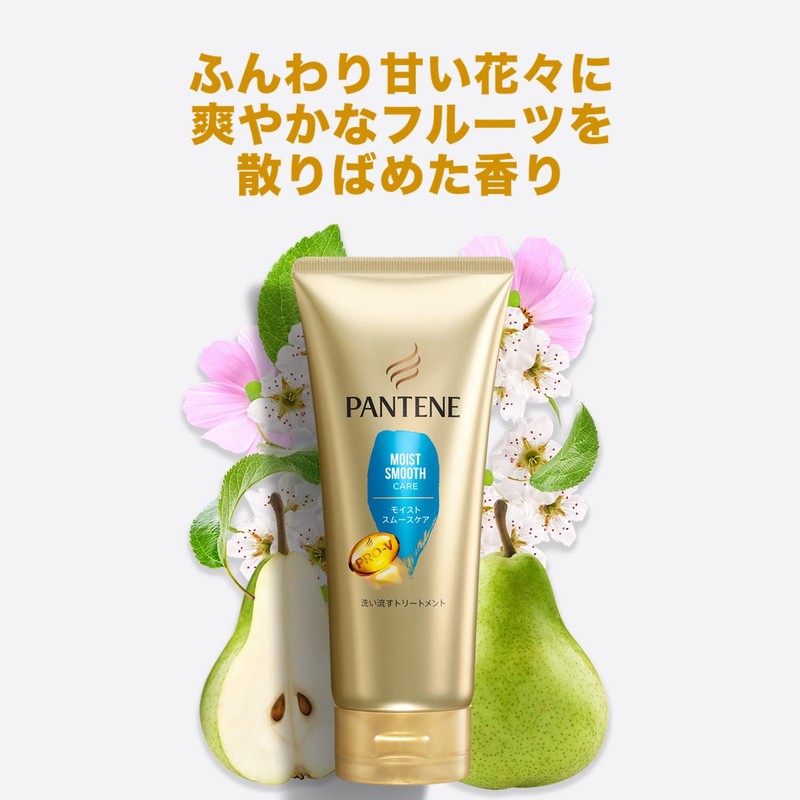 Pantene Moist Smooth Care Rinse Treatment 6.3 oz (180 g)