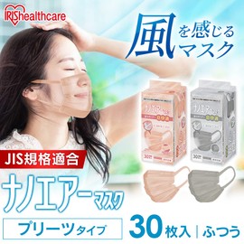 [アイリスオーヤマ] マスク 不織布 ナノエアーマスク プリーツマスク 30枚入 ふつうサイズ 息快適 個包装 夏マスク 涼しい 不織布マスク 小顔 プリーツマスク 血色マスク チークマスク カラーマスク おしゃれ 耳が痛くならない PK-TN30LAG アッシュグレー
