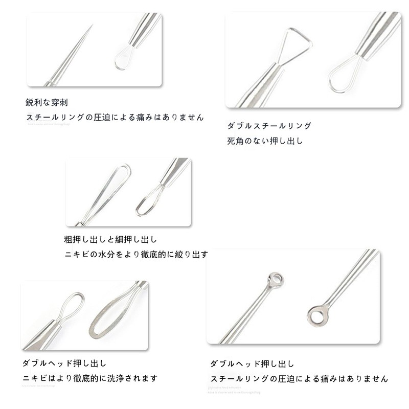 Acne Needle, Stainless Steel, Double Headed Needle, Blackhead Remover Square