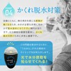 Hydration Reminder, Heatstroke Prevention, Moisturizing, Auto My Bottle, Dehydration Prevention