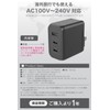 Tama Electronics Industry PD65W Compatible, AC Charger, Includes 3 USB