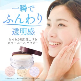 TRINITYLINE Color Loose Powder [Face Powder, Moisturizing, Base Makeup, Prevents Glare] 0.6 oz (17 g) (Pink Beige) (New)