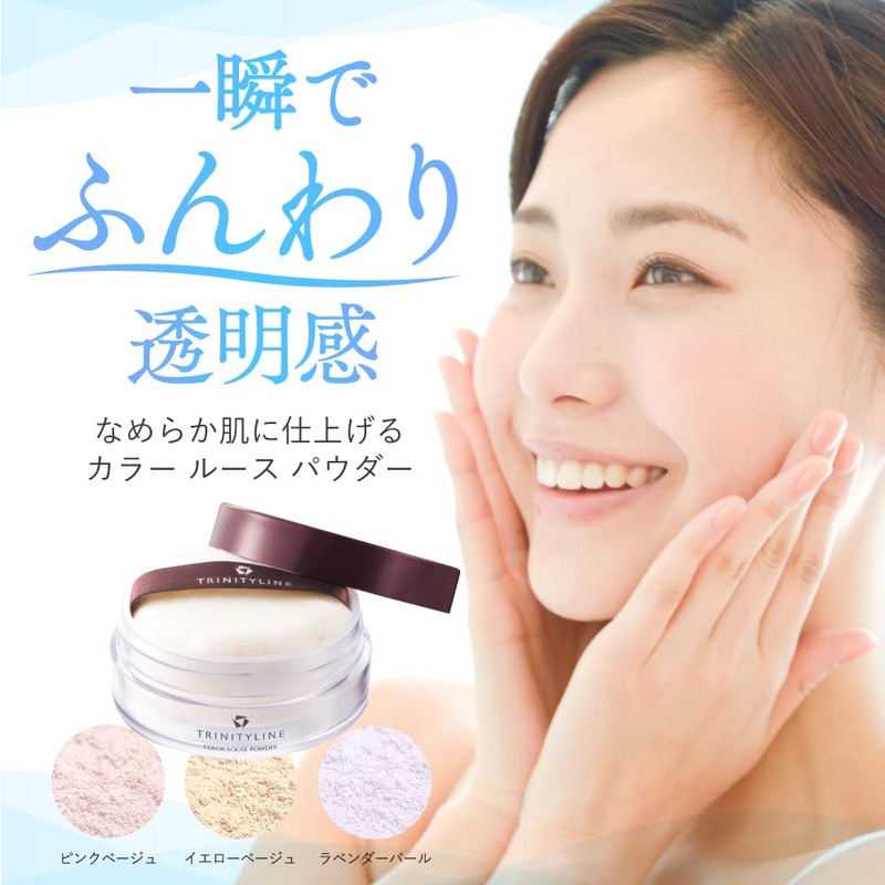 TRINITYLINE Color Loose Powder [Face Powder, Moisturizing, Base Makeup, Prevents
