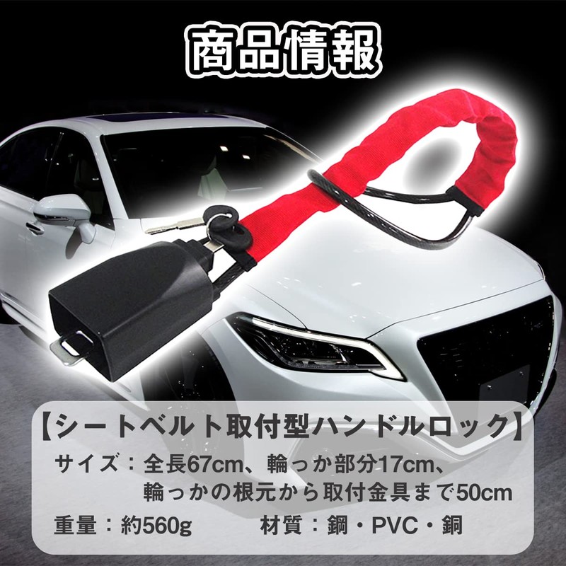 GRANSEED Steering Wheel Lock Steering Wheel Lock Anti-Theft Car Security