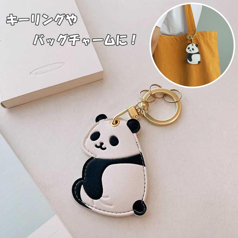 Lunari Panda Key Chain Key Ring Animal Motif Bag Charm