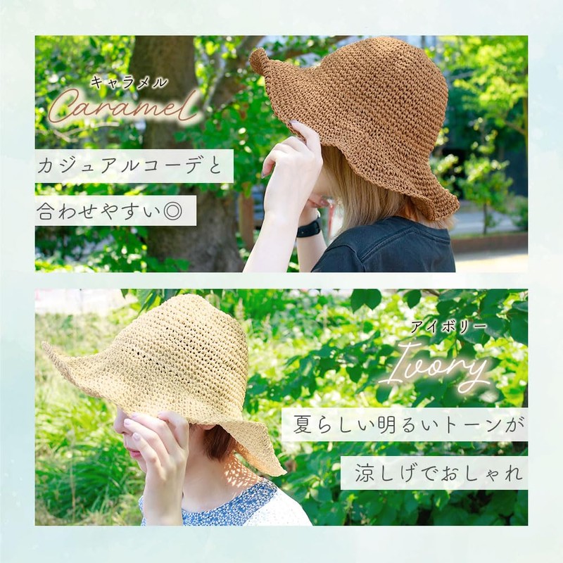 Miracic TN-STWT Women's Straw Hat, brown (caramel), 56.0 cm