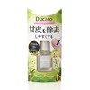 Ducart Cuticle Remover II