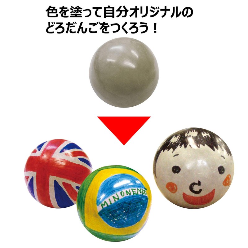 Shachihata Koropika Dorodango Kit