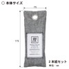 Bamboo Charcoal Dehumidifying Deodorizing Bag, Approx. 2.6 oz (75 g)