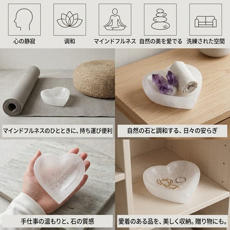 Selenite Bowl Heart Shape Natural Clear Plaster Accessory Tray Interior