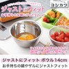 Yoshikawa SJ1391 Tsubame Sanjo Bowl, Silver, 5.5 inches (14 cm),