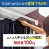You Can Hang A Lot In Your Bathroom, Tension Rod