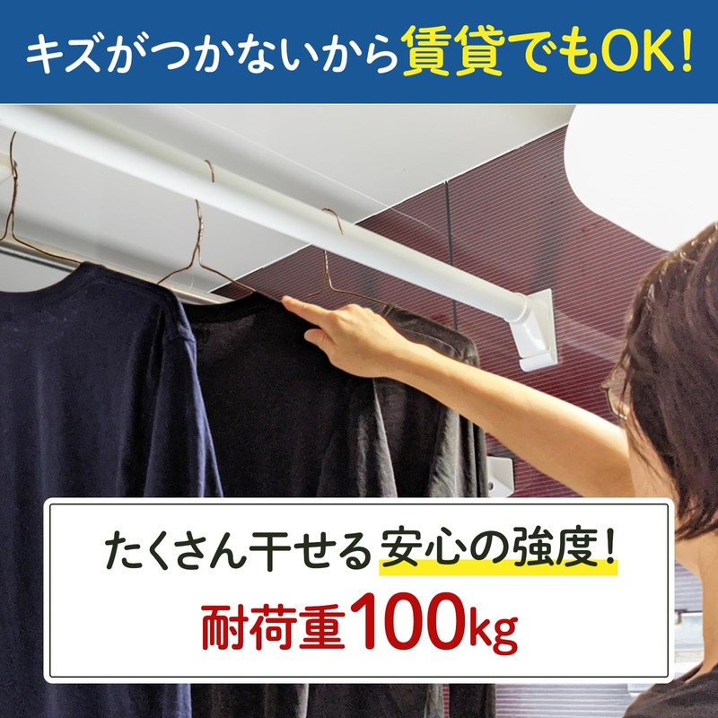 You Can Hang A Lot In Your Bathroom, Tension Rod
