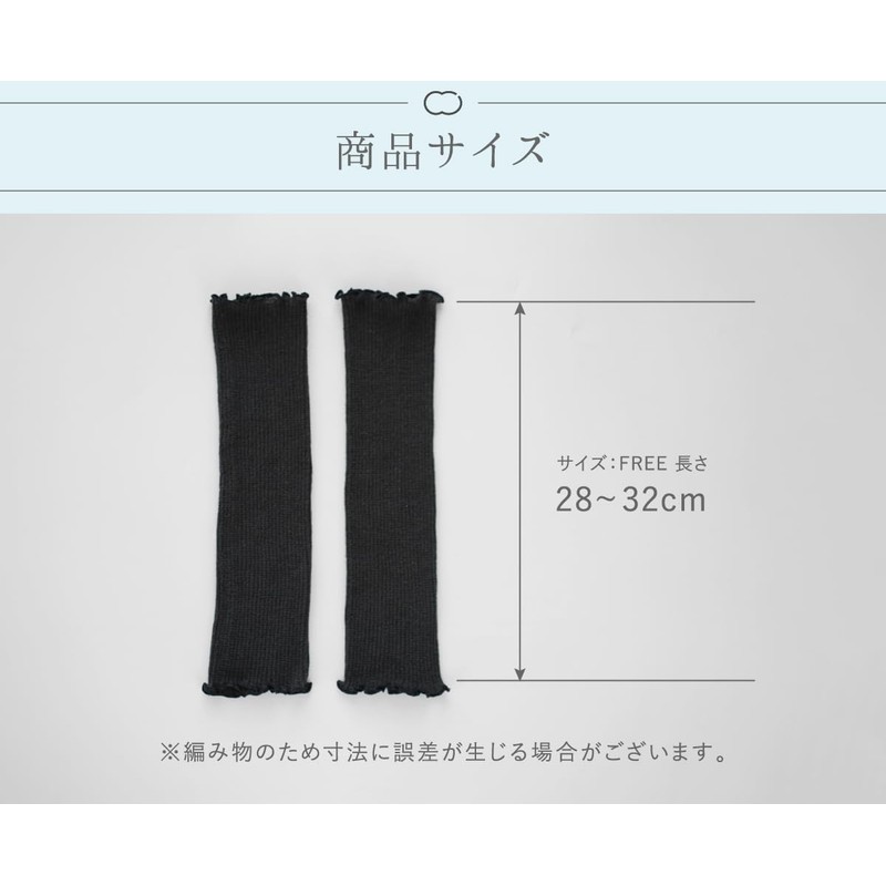 Kinuya SO7220 Silk and Cotton Arm Cover Gentle on Sensitive