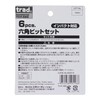 Sankyo Corporation Trad 6 pcs. Hex Bit Set, 2.6 inches