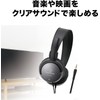  Audio-Technica ATH-250AV Wired Music Movie Watching Headphones Lightweight 3.5mm
