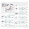 FELLOW Surf Cap, Cold Weather Specifications, Wet Cap, 0.1 inch
