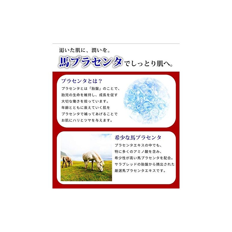 Re'senza educe blanc placenta cream Recenza Horse Placenta Moisturizing Cream