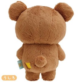 Rilakkuma MF45201 Posing Plush Toy, Chairoikoguma