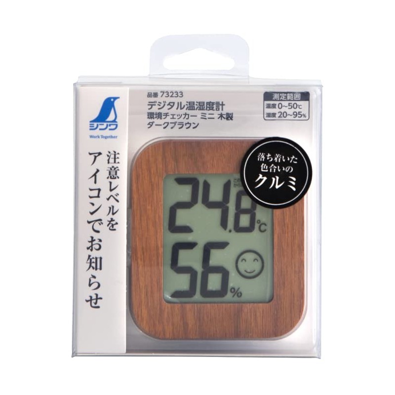 Shinwa Sokutei 73233 Digital Thermometer/Hygrometer, Environmental Checker, Mini, Wood, Dark
