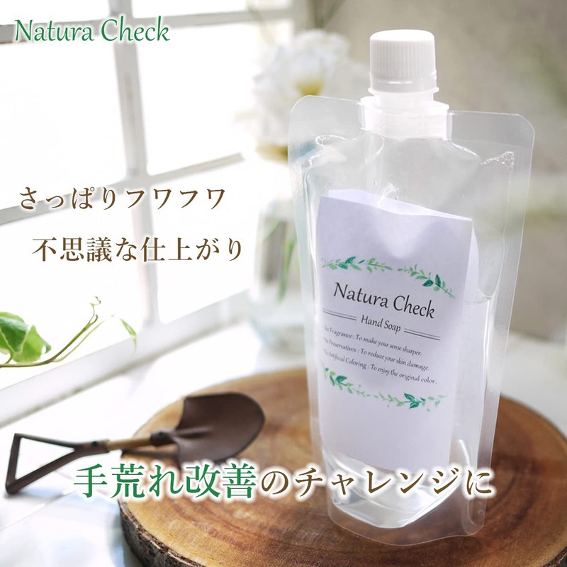 Additive-Free Soap Foaming Hand Soap Refill, For Those Who Aim