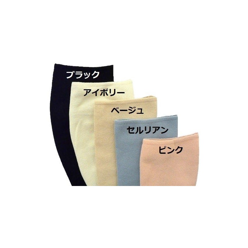Arm Cover for Artificial Dialysis, Blood Purification Therapy, Hemodialysis, and