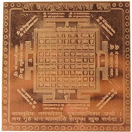 Platinum Mart Shri Vastu Dosh Nashak Yantra - in Pure Copper (3 Inches) (1 Pc), Brown