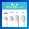 Shumitec Gentle Perimeter Care Brush, Ultra Fine Silky Bristles, Thin