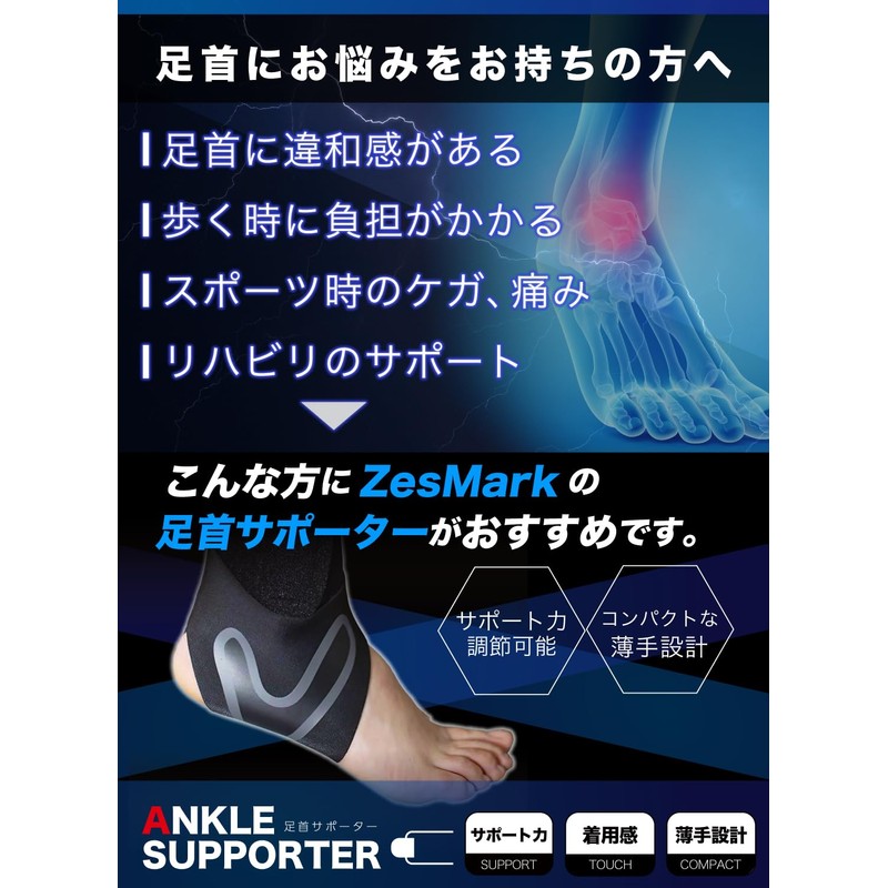 ZesMark Ankle Supporter 【Easy-to-Use Thin Design】 Ankle Supporter Thin (L,