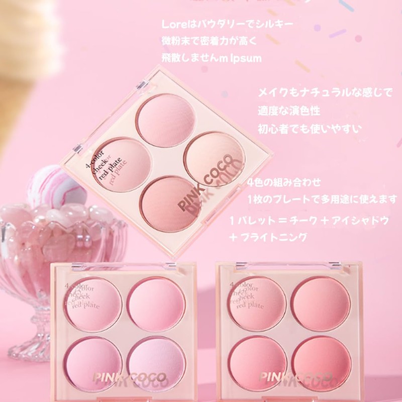 PINKCOCO Blending Mood Cheek Blusher Palette 4 Color Blusher 02#Bluberry