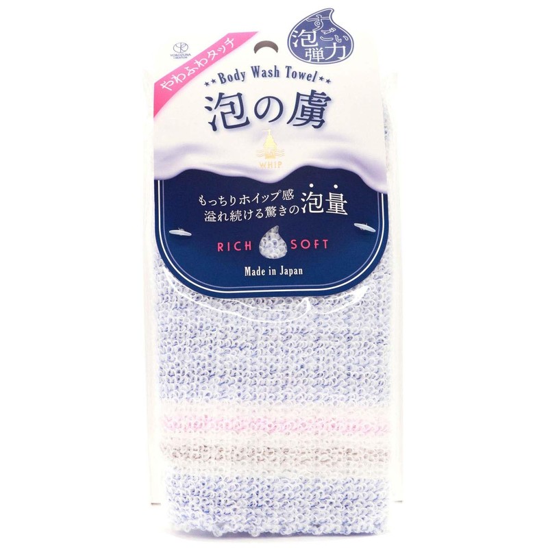 Yokozuna Foam Body Towel Blue