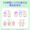 Bare Skin Anniversary Moisture Color Balm 01 (Embarrassing Pink), 0.1