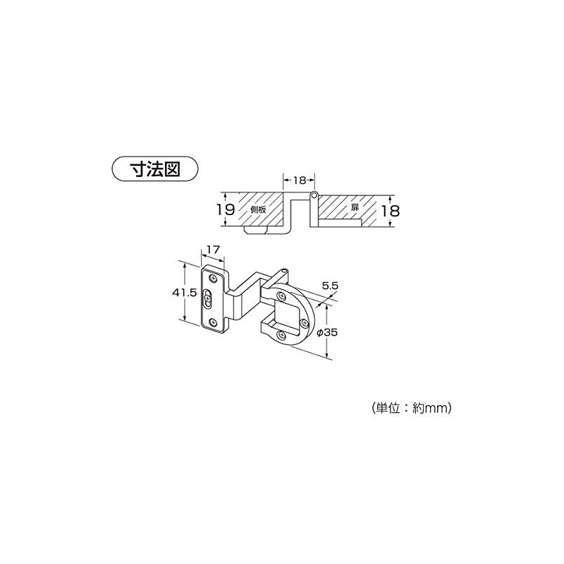High Logic 17220 Angle Hinges, GB Color, 0.7 x 7.1