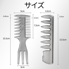 RHOS Men's Comb Coarse 2 Piece Comb Set for Men Vintage Style 2 Piece Styling Barber Barber