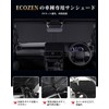 ECOZEN Rankle 250 Sunshade for Windshield Car Sun Shade Land