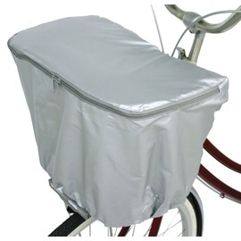 MARUTO(マルト) 前用ファスナー式バスケットカバー 1段式 シルバー D-1F