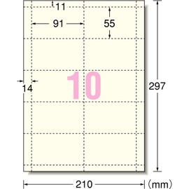 エーワン 名刺 マルチカード アイボリー 厚口 100枚分 51279