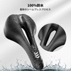 YOUNGDO Bicycle Saddle, Saddle Cushion, Super Thick, Memory Foam Cushion,