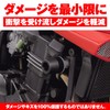 Daytona (DAYTONA) Private cars engine protector [GPZ900R (all year)] 79946