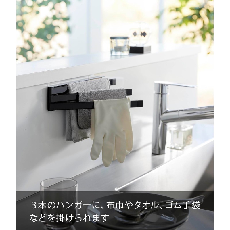 Yamazaki 2166 Film Hook, Dish Towel Hanger, Black, When in