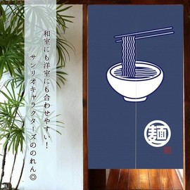 Noren Noren, Room Divider Curtain, Invisible Stylish, Entrance, Hot Springs, Inn, Hotel, Corridor, Bathroom, Washroom, Toilet, Door Curtain, Kitchen, Living Room, Restaurant, Entrance, Udon, Width